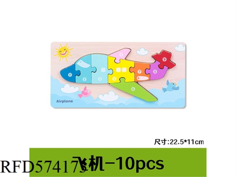 AIRCRAFT - WOODEN BUCKLE 3D PUZZLE
