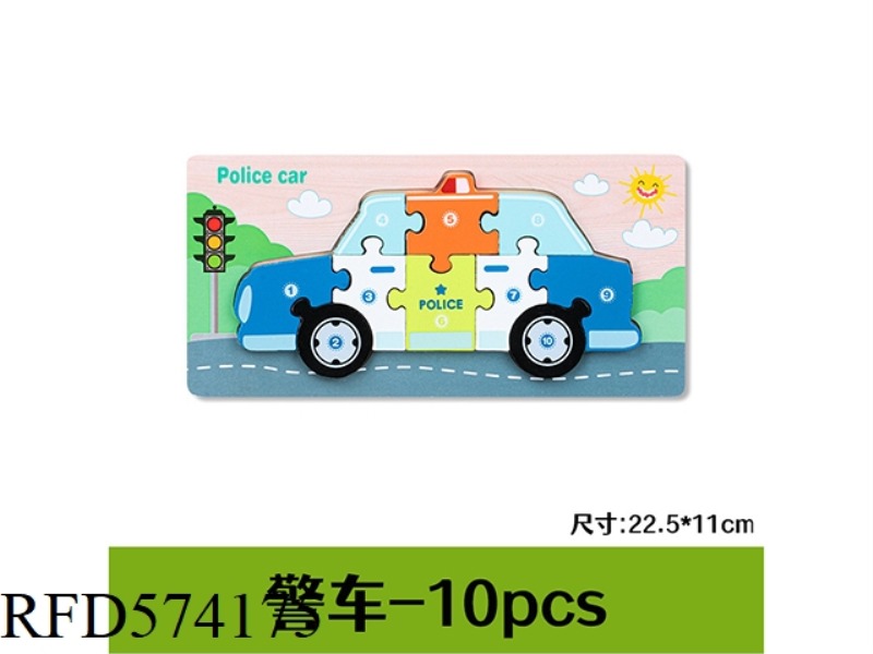 POLICE CAR - WOODEN BUCKLE THREE-DIMENSIONAL PUZZLE