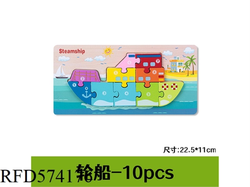 SHIP - WOODEN BUCKLE 3D PUZZLE