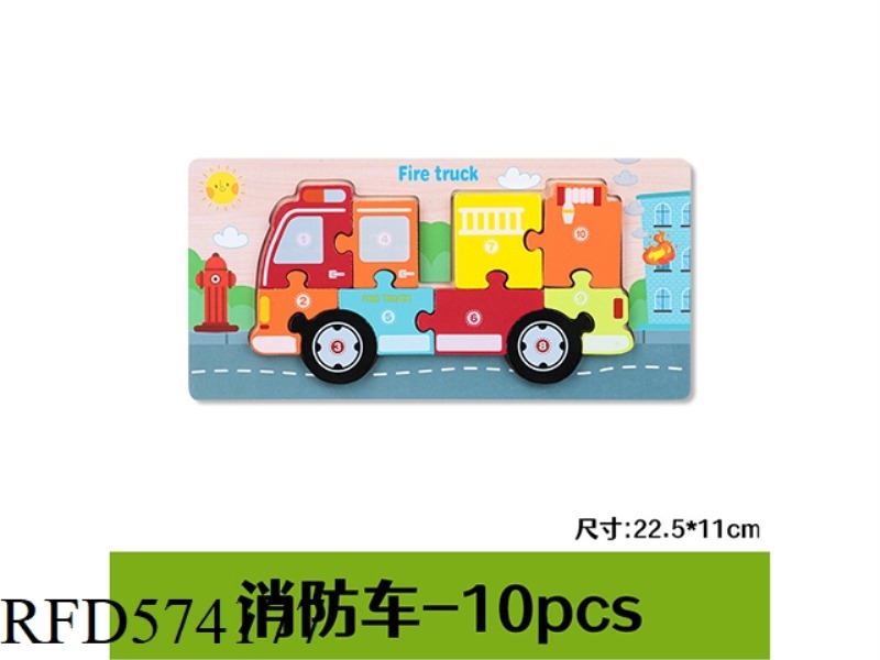 FIRE TRUCK - WOODEN BUCKLE THREE-DIMENSIONAL PUZZLE