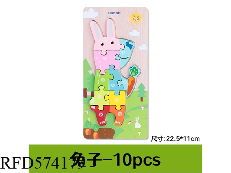 RABBIT WOODEN BUCKLE 3D PUZZLE