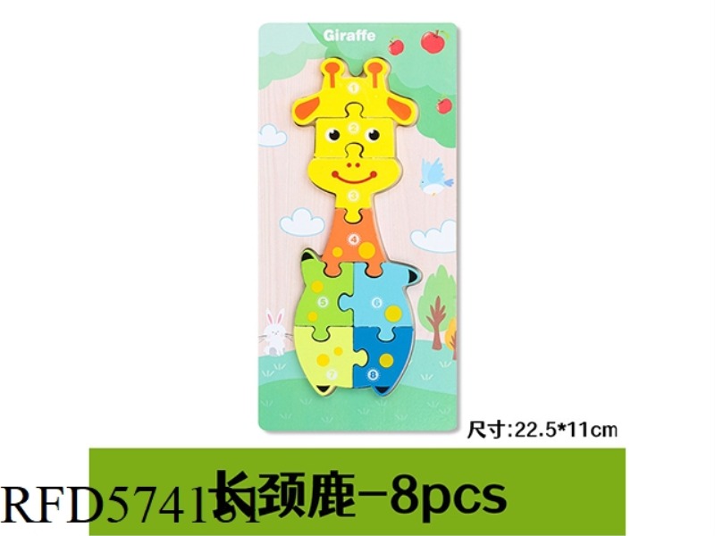 GIRAFFE - WOODEN BUCKLE 3D PUZZLE