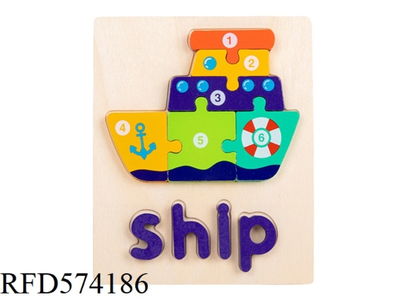 SHIP WOODEN BUCKLE THREE-DIMENSIONAL PUZZLE
