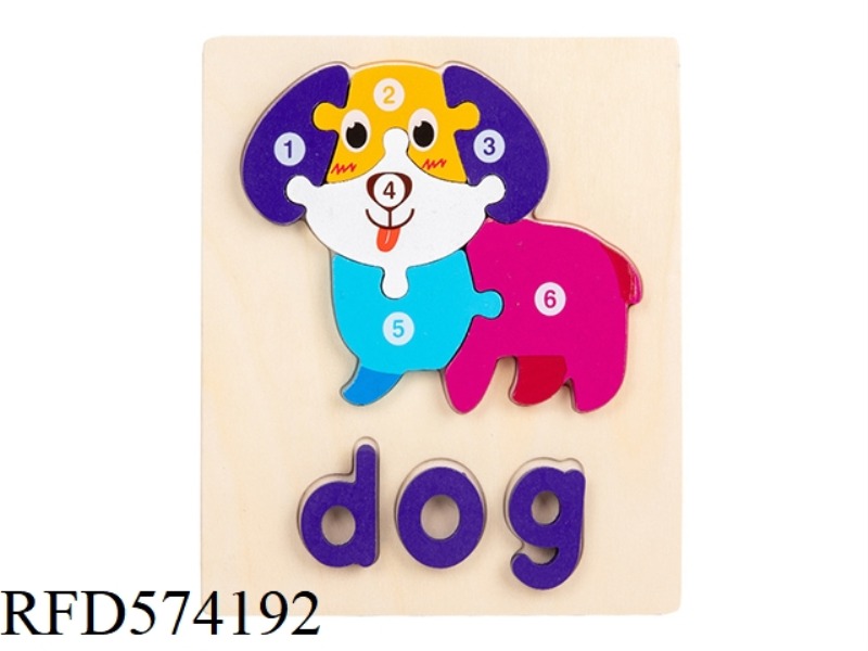 PUPPY DOG - WOODEN BUCKLE 3D PUZZLE