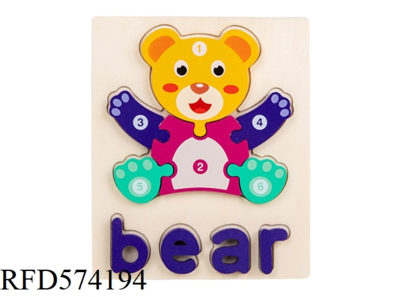 CUB - WOODEN BUCKLE 3D PUZZLE