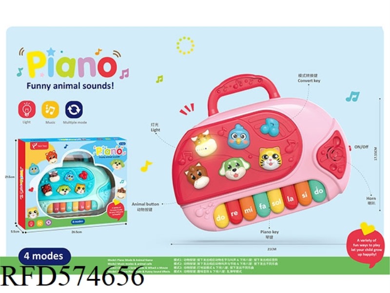 CARTOON ANIMAL QIN