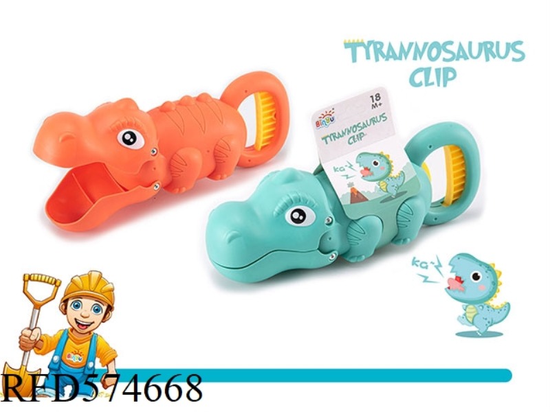 DINOSAUR CLIP