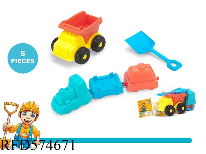 BEACH CAR (5PCS)