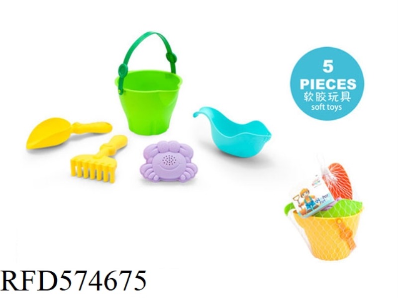 BEACH BUCKET SET (5PCS)