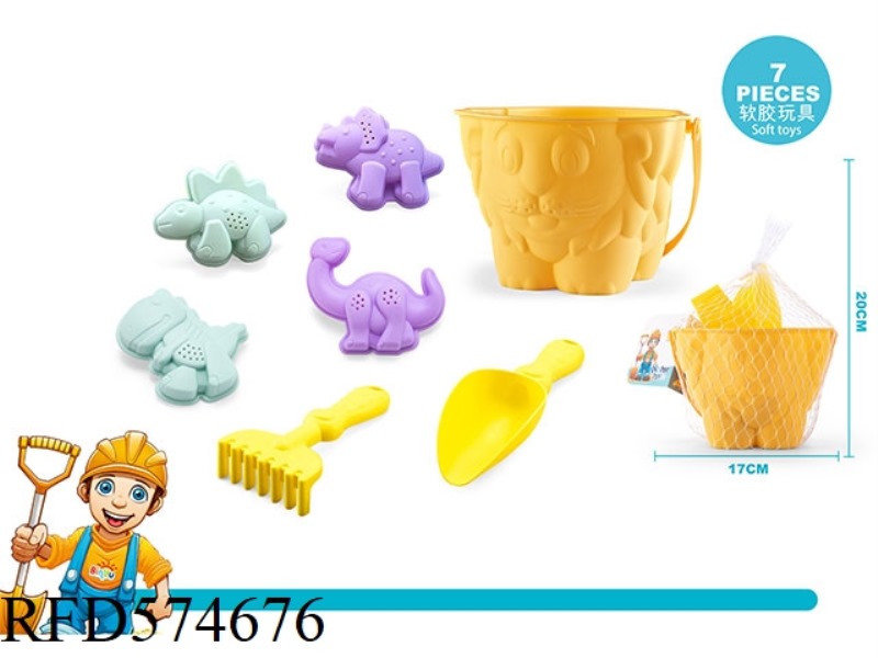 SOFT RUBBER LION BEACH BUCKET (7PCS)