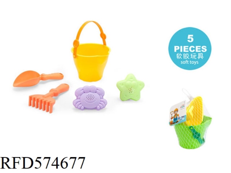 BEACH BUCKET SET (5PCS)