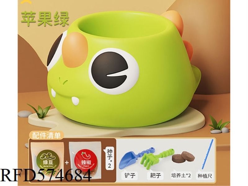 SCIENCE AND EDUCATION STEAM DINOSAUR FLOWER POT