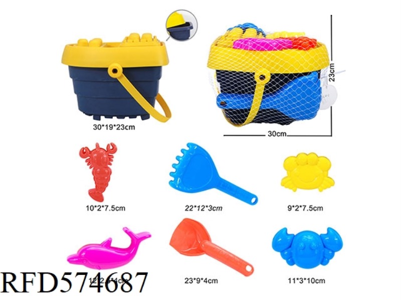 BEACH BOAT BUCKET SET (7-PIECE SET)