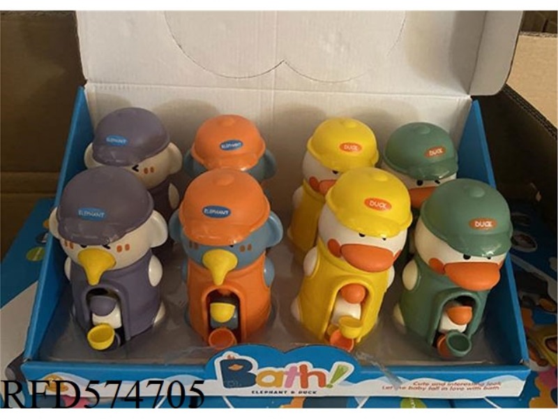 BATHROOM WATER PLAY CUTE DUCK WATER CART/ELEPHANT WATER CART (8PCS)