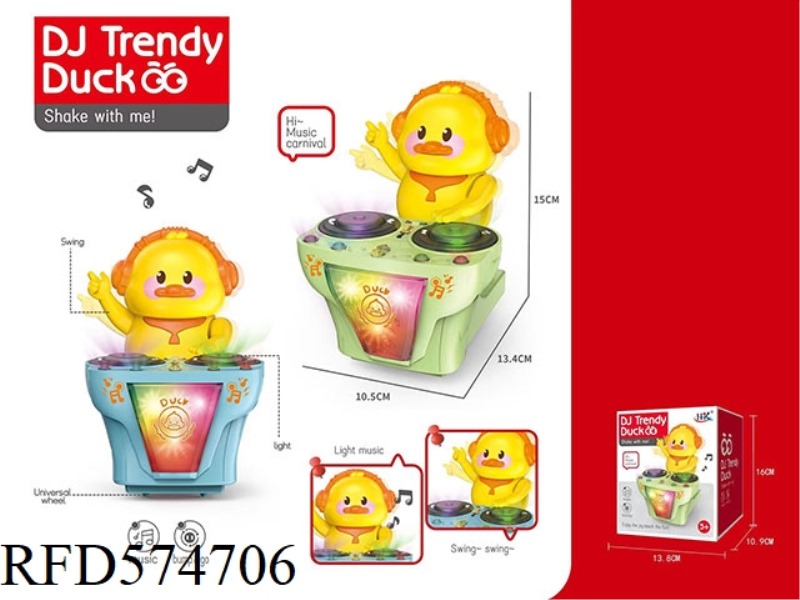 DJ CHAO XIAO YA (ELECTRIC FORWARD AND BACKWARD LIGHTS MUSIC) YUE