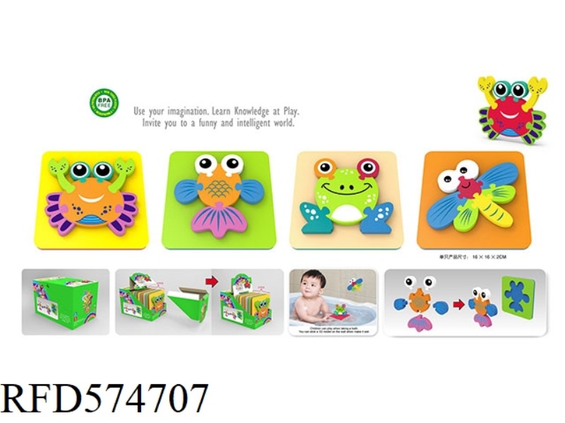 EVA EARLY EDUCATION SOFTWARE PUZZLE