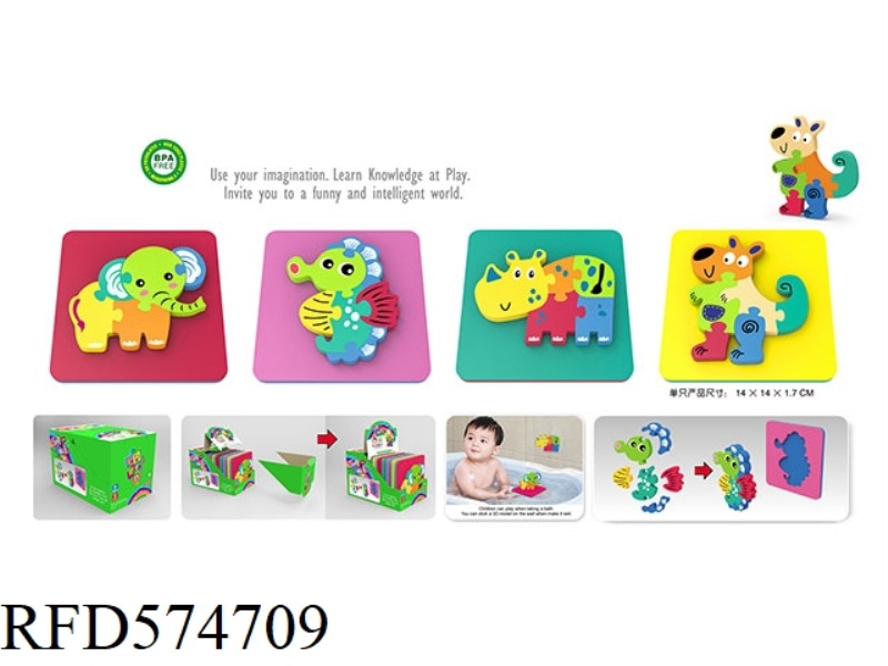 EVA EARLY EDUCATION SOFTWARE PUZZLE