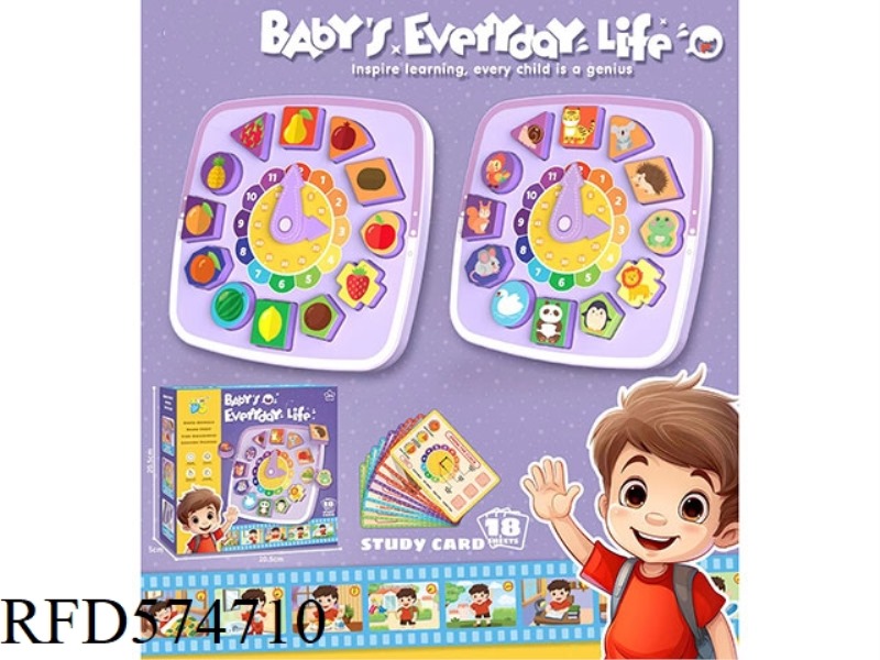 EARLY EDUCATION PUZZLE TOYS