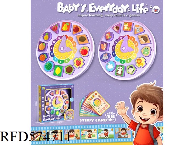 EARLY EDUCATION PUZZLE TOYS