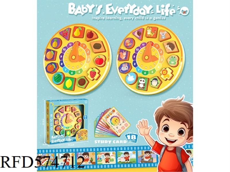 EARLY EDUCATION PUZZLE TOYS
