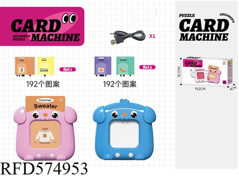 DOG CARD READER 192 PATTERNS