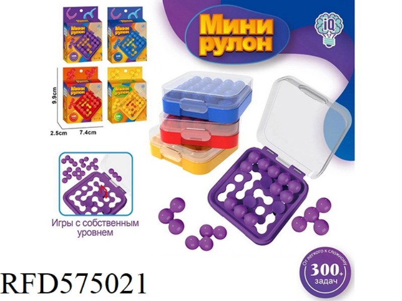 IQ INTELLIGENCE BIG COMBAT PUZZLE BOARD GAME (RUSSIAN) /4 GAMES /4 COLORS