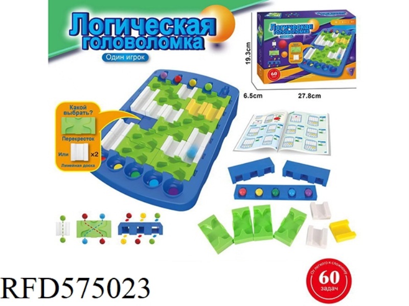 IQ BIG BATTLE PUZZLE BOARD GAME (RUSSIAN)