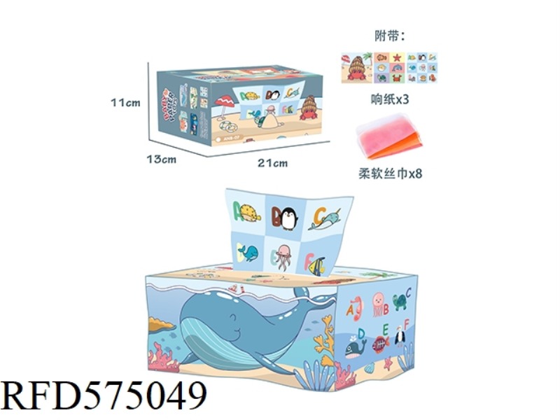 TISSUE BOX - BOTTOM RING PAPER *3 SOFT SILK SCARF *8