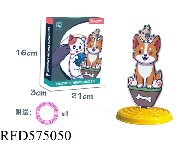 SET OF RINGS -1 COLOR RING ONLY *1 SET /4