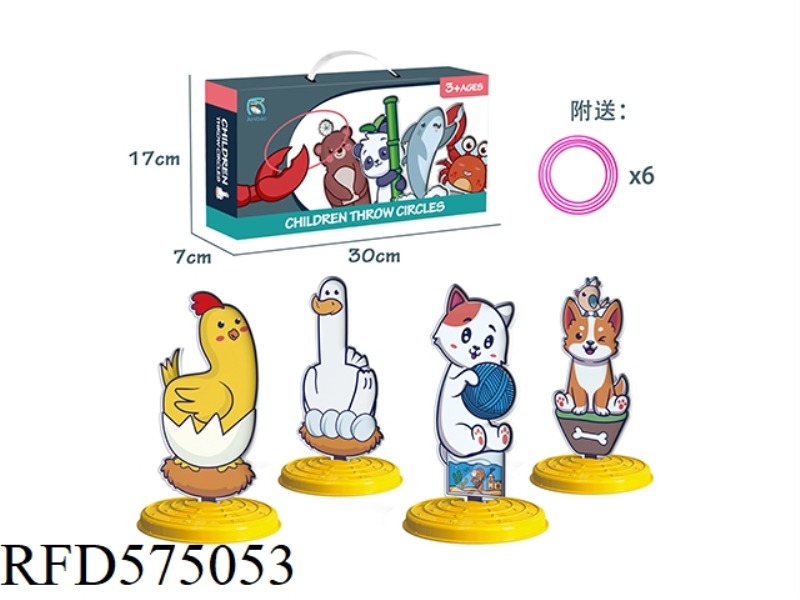 SET OF RINGS -4 COLOR RINGS *6 SETS /24 PIECES