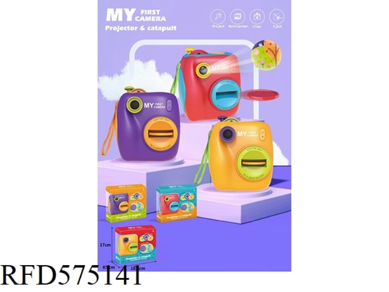 MULTI-FUNCTION CAMERA (PROJECTION + EJECTION)