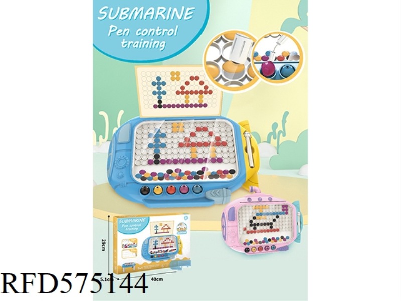 SUBMARINE PUZZLE MAGNET BOARD