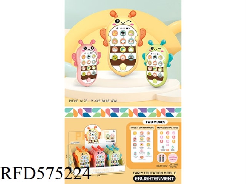 EARLY EDUCATION ENGLISH BEE PHONE (INCLUDING ELECTRIC BAG AND HANGING ROPE)