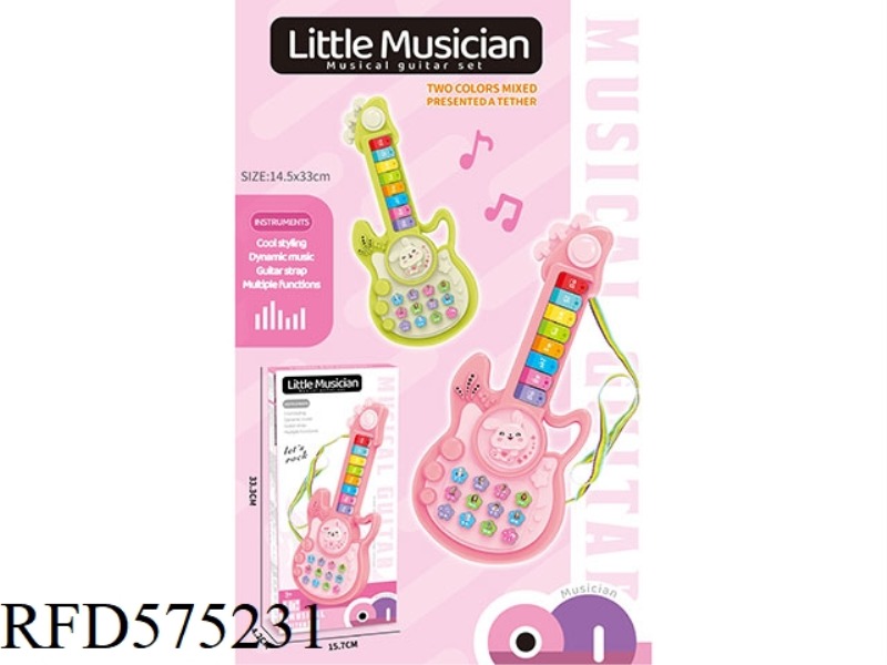 MULTIFUNCTIONAL GUITAR