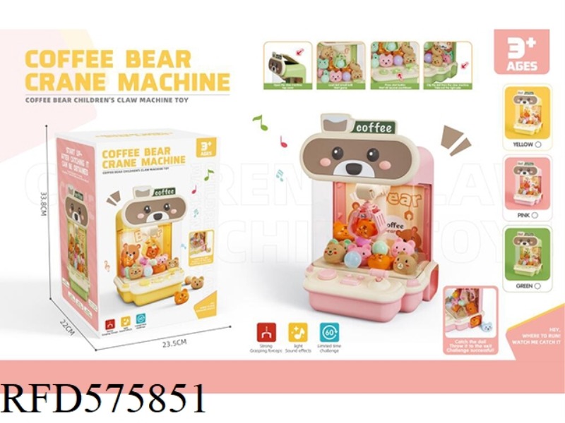 FUN DOLL MACHINE 3 COLORS