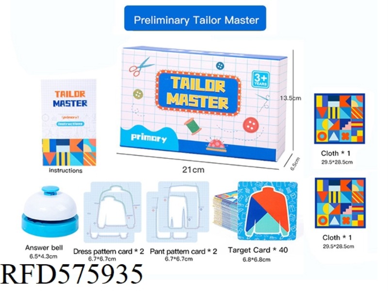 FABRIC TAILOR MASTER JUNIOR