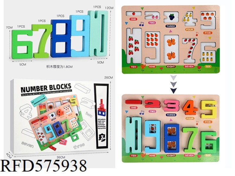 WOODEN DIGITAL BUILDING BLOCKS (STORAGE PLATE)