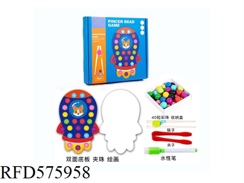 WOODEN BEADED DRAWING GAME ROCKET (CHINESE AND ENGLISH INSTRUCTIONS)