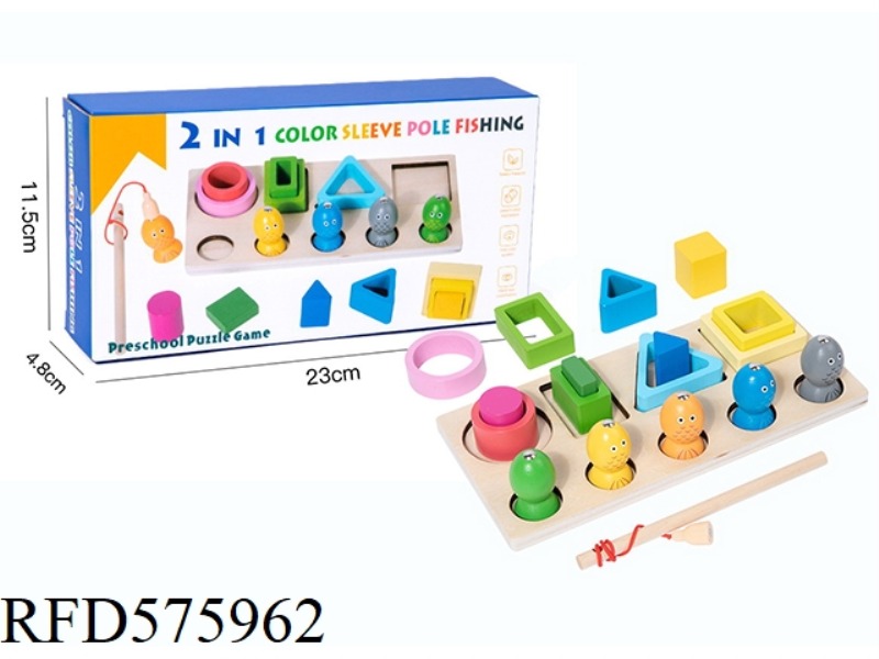 WOODEN COLOR FOUR-SET POLE FISHING 2-IN-1