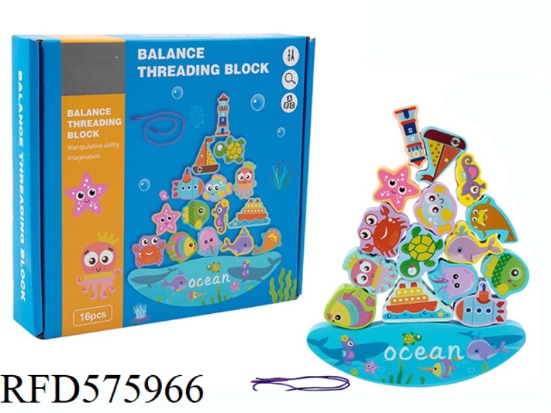 WOODEN BALANCE ROPE TWO-IN-ONE BUILDING BLOCK OCEAN