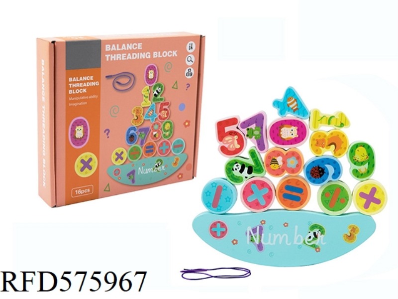 WOODEN BALANCE ROPE TWO-IN-ONE BUILDING BLOCK NUMBER