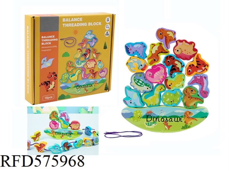 WOODEN BALANCE ROPE TWO-IN-ONE BUILDING BLOCKS DINOSAUR