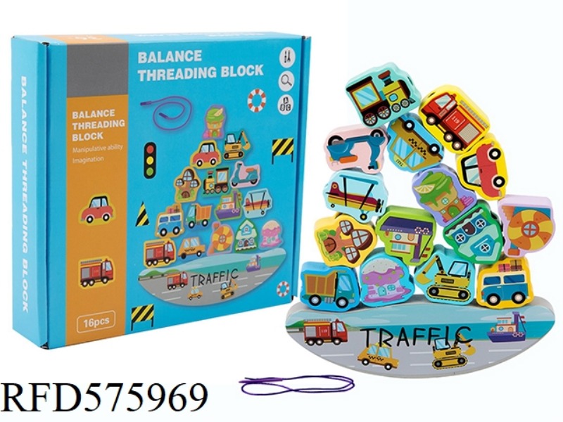 WOODEN BALANCING ROPE TWO-IN-ONE BUILDING BLOCK TRAFFIC