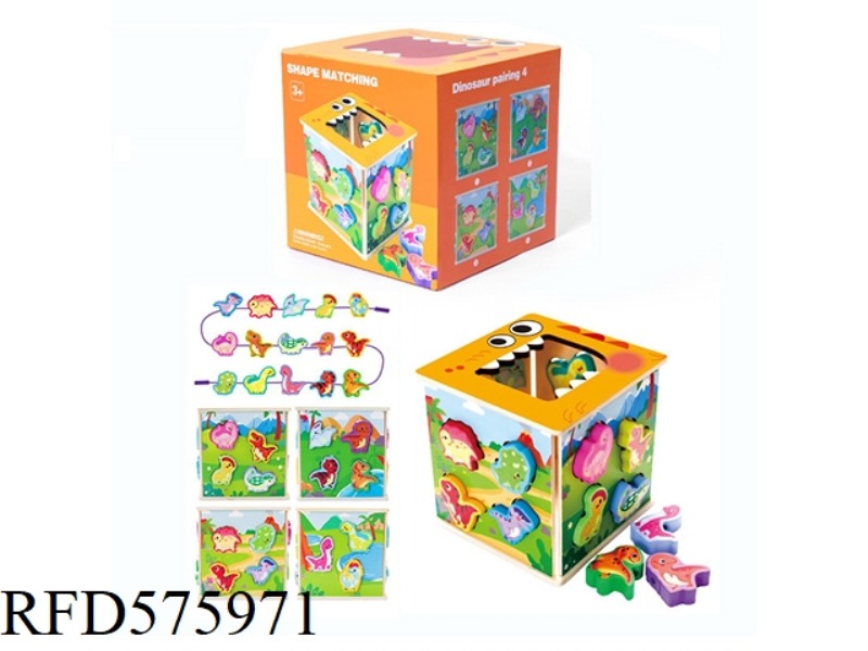 WOODEN PAIR ROPED WOODEN BOX DINOSAUR