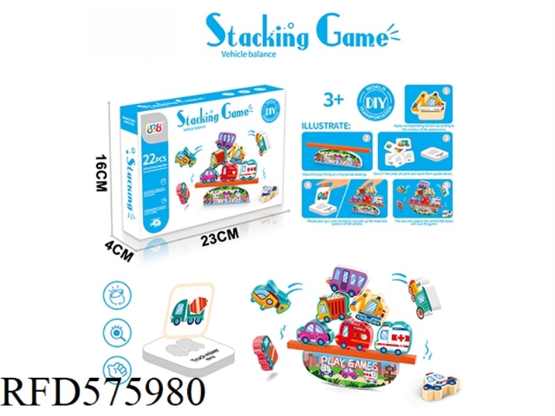 DIY CAR BALANCE STACK HEIGHT GAME (WITH STICKERS AND 10 CARDS)