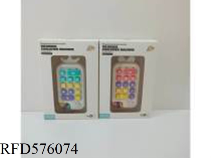 BABY EARLY EDUCATION BILINGUAL MOBILE PHONE