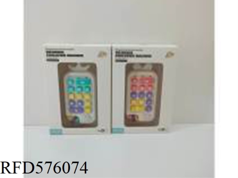 BABY EARLY EDUCATION BILINGUAL MOBILE PHONE