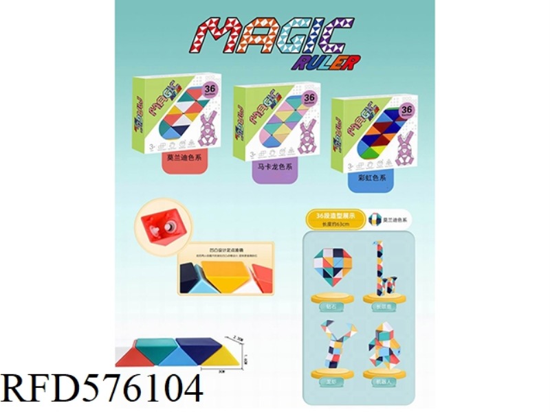 MAGIC RULER MORANDI 36