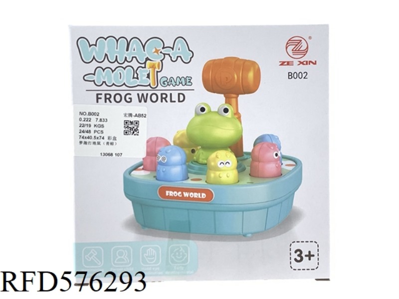 CUTE WHACK-A-MOLE (FROG)