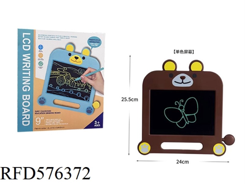 9-INCH CARTOON LCD WRITING BOARD (MONOCHROME SCREEN)